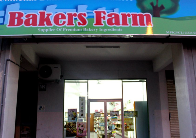baking room bakery ingredients shop e78398e59fb9e58e9fe69699e5ba97