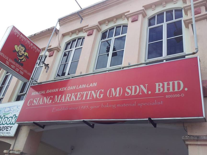 C Siang Ingredient Sdn Bhd (KEMPAS) 1 c siang ingredient sdn bhd kempas