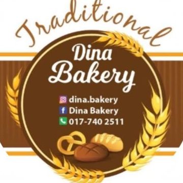 dina bakery 1 dina bakery