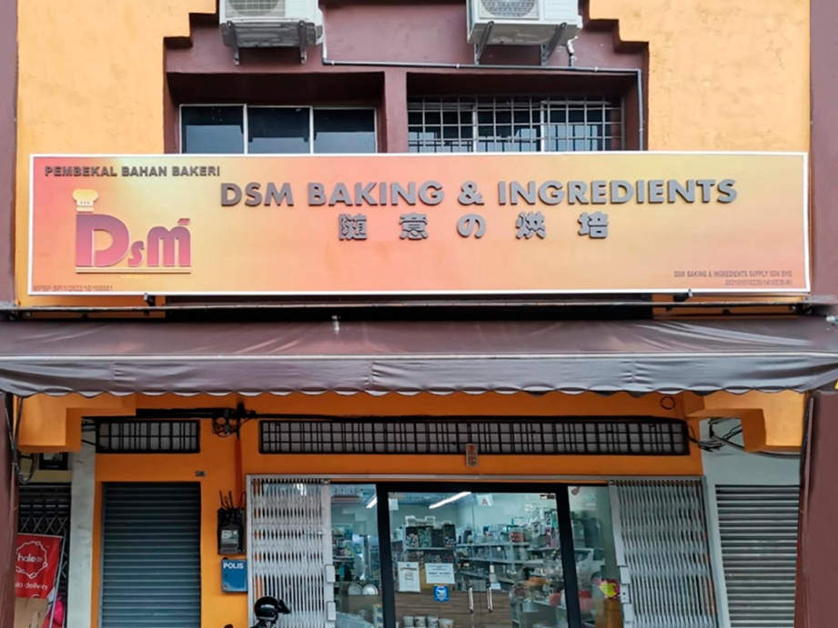 dsmdesimply baking ingredients supply