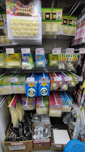 Bake With Yen Chow Kit