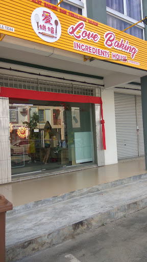 Love Baking Ingredients House