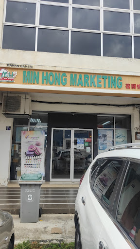 Min Hong Bakery Ingredients Shop