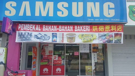 Mari Mari Home Bakery Ingredients Shop