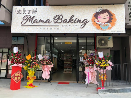 Mama Baking Ingredient Shop