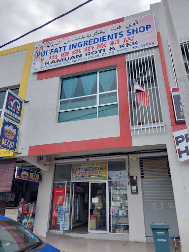Pui Fatt Ingredients Shop