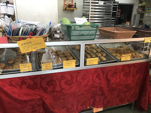 Malaka Jing Yuan Biscuit and Bakery 京园食品