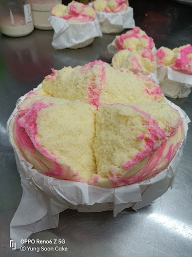 永顺蛋糕屋 Yung Soon Cake House