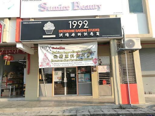 Patisserie Baking Studio