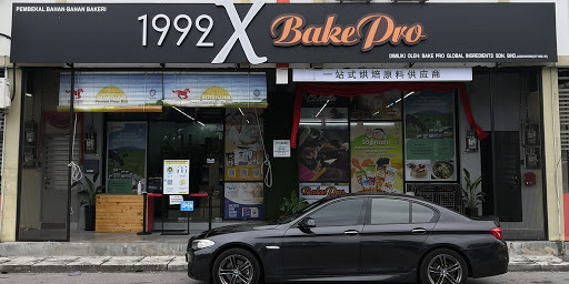 1992 x Bake Pro 1992 x Bake Pro