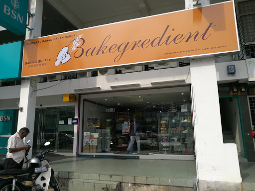 Bakegredient 烘培原料店