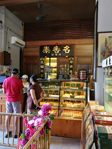 Kedai Biskut Ming Xiang Tai