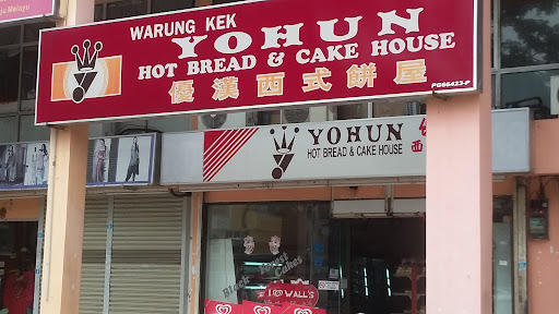 Yohun Hot Bread & Cake House