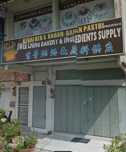 秀菁烘焙＆原料供应Swee Ching Bakery & Ingredients Supply