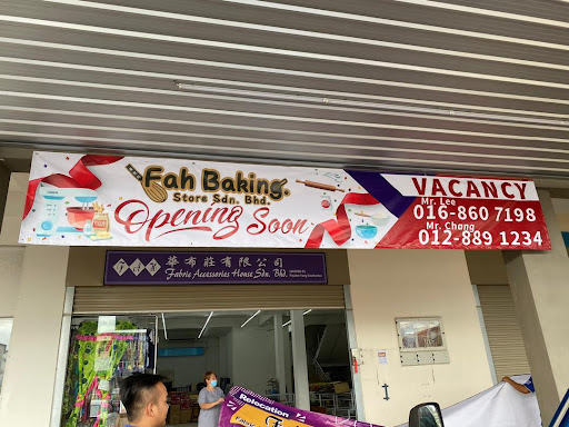 FAH Baking Store Sdn. Bhd.
