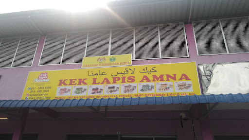 Kedai Kek Lapis AMNA