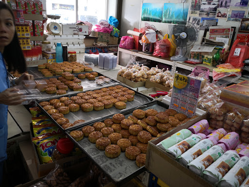 Kedai Biskut Sin Eng Heong