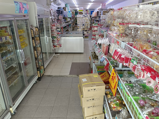 Siti Bakery Ingredient House