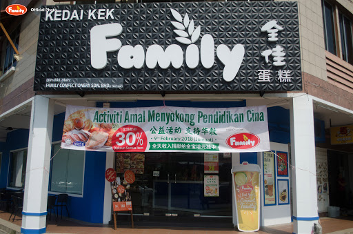 Family Bakery Kampar New Town