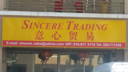Sincere Cake Ingredients and Utensils Shop