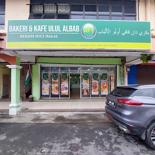 BAKERI DAN CAFE ULUL ALBAB