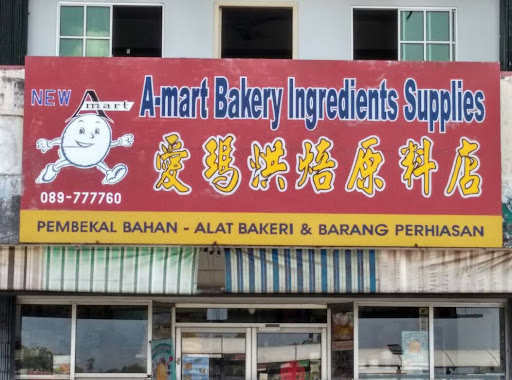 New A-Mart Bakery Ingredients Supplies