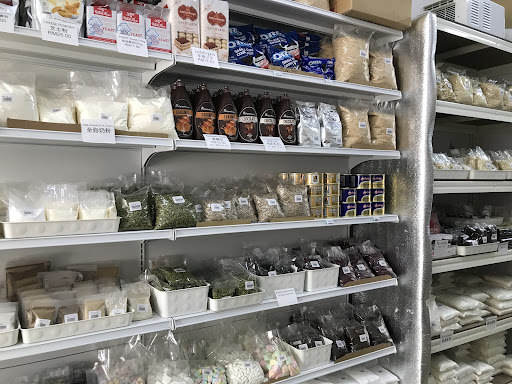 JS Bakery Ingredients Supply Shop