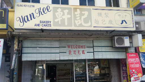 Kedai Roti Elektrik Yan Kee