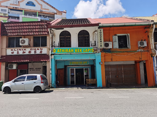 D’Atirah Kek Lapis Sarawak