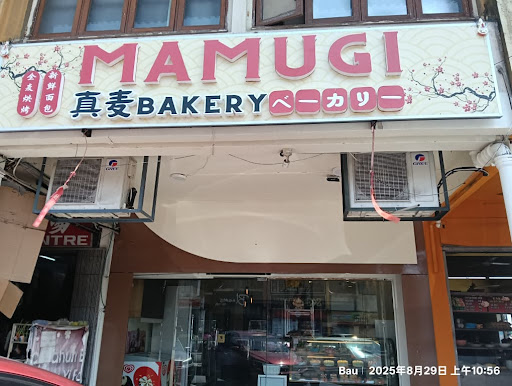 MAMUGI BAKERY
