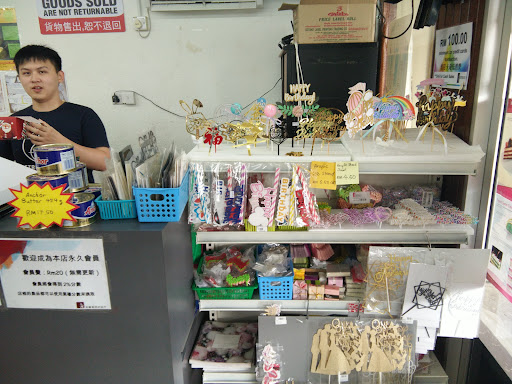 Everich Ingredient Mart