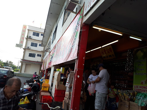 Chop Lee Hong Supermarket