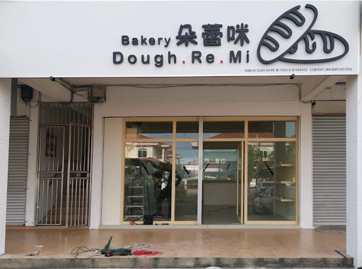 Dough.Re.Mi Bakery