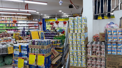 Gafu Supermarket