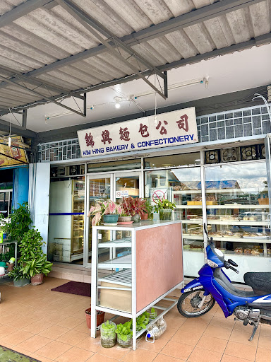 Kim Hing Bakery factory