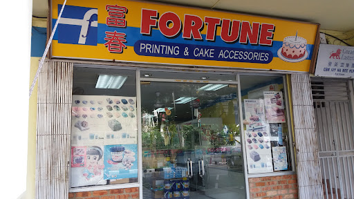 FORTUNE PRINTING & CAKE ACCESSORIES