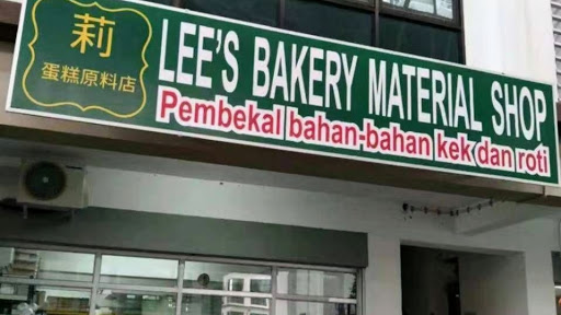 Lee's Bakery Material Shop