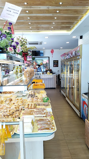 WeLove Bakery Pedada