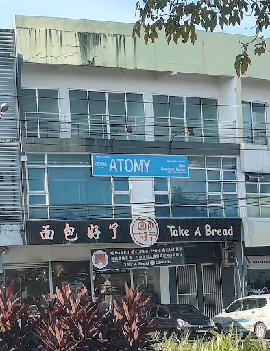 面包好了 Take a bread