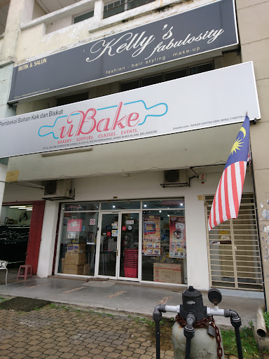 uBake Baking Supplies