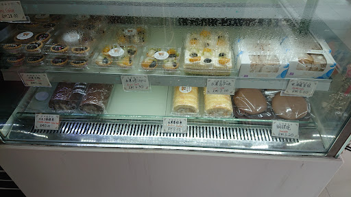 Happylicious Bakery