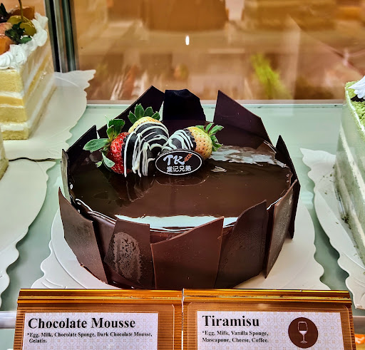 TK Bakery • Subang Jaya