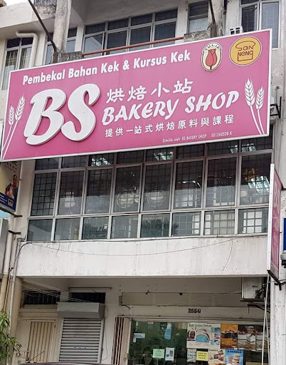 BS Bakery Shop (Meru Klang) BS Bakery Shop (Meru Klang)