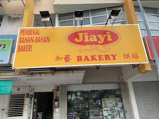 Jiayi Bakery Jiayi Bakery