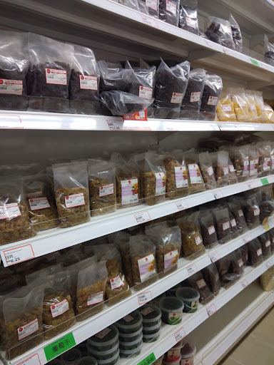 Bake With Yen Setia Alam