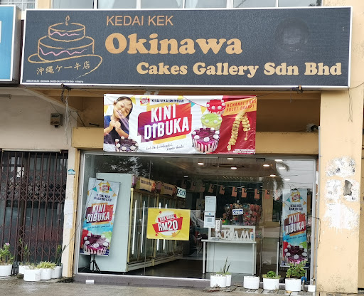 Kek Malaya Alam Megah