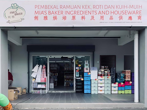 Mia's Bakery (Bakery Ingredient Shop At Semenyih)