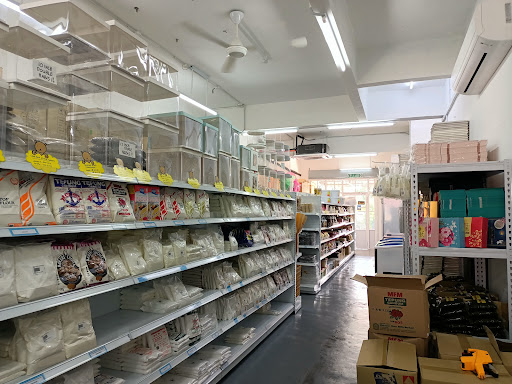 SINAR Bakery Ingredients Shop