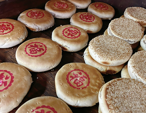 潮安饼家 丹绒士拔