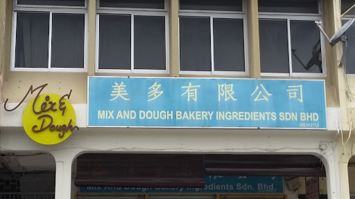 Mix And Dough Bakery Ingredients